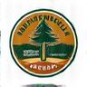 Sustainably Sourced Wood Badge